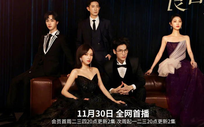 'Lương ngôn tả ý' của La Vân Hi và Trình Tiêu ấn định ngày ra mắt, netizen e ngại nhất về nữ chính Ảnh 2