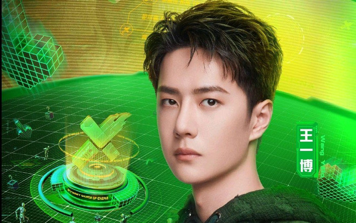 Thí sinh trùng tên với bộ phim mới của Vương Nhất Bác chọc ghẹo nam ca sĩ, netizen được phen cười ngất Ảnh 2