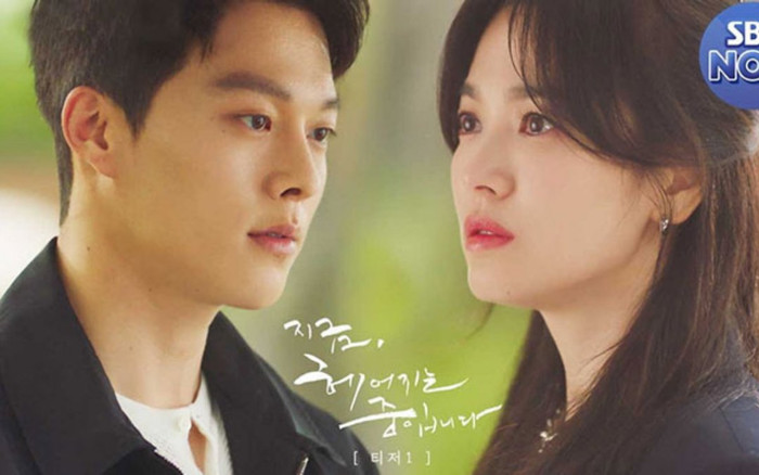 'Now, We Are Breaking Up' tập 6: Sau bao nhiêu ngày làm lơ thì Song Hye Kyo đồng ý yêu Jang Ki Yong Ảnh 2