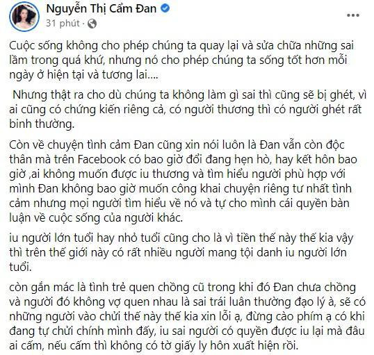 Người đẹp vừa chia sẻ dòng trạng thái ám chỉ hiễn trạng độc thân của mình. 