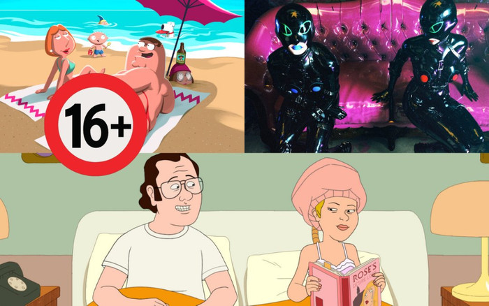 Phim hoạt hình nhưng không dành cho trẻ em: 10 tựa phim gắn mác 16+ Ảnh 2