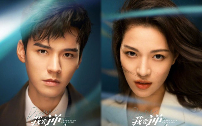 Sau Địch Lệ Nhiệt Ba, Cung Tuấn chính thức nên duyên cùng Chung Sở Hy trong phim mới Ảnh 2