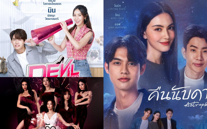 GMM TV công cố 21 phim phát hành trong năm 2022: Sự lên ngôi của các mối tình 'Chị ơi! Anh yêu em' Ảnh 2