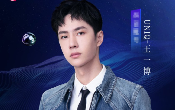 Đêm Đầy Sao 19/1: Tiêu Chiến hội ngộ Vương Nhất Bác nhưng sẽ không hát vì lý do này Ảnh 2