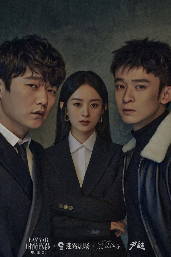 'Ai là hung thủ' gặp biến căng: Triệu Lệ Dĩnh bị chỉ trích dữ dội, liệu có còn xứng danh Nữ hoàng rating Ảnh 5