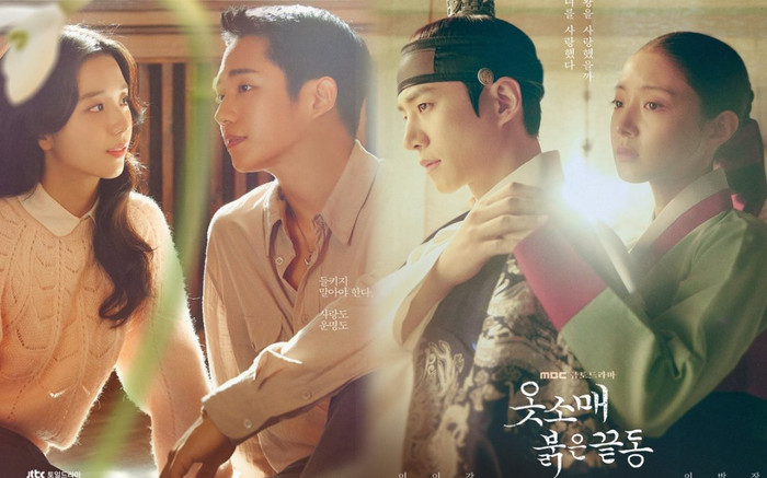 BXH 10 phim Hàn gây tiếng vang tuần đầu tháng 12: 'Snowdrop' gia nhập đường đua, 'Happiness' tăng tốc Ảnh 2