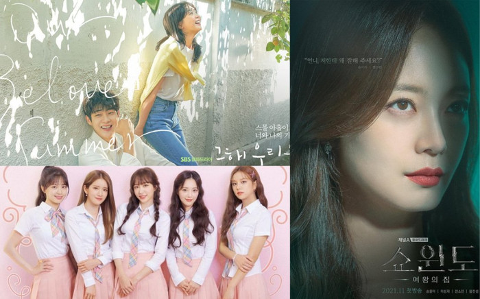 Yêu là phụ, tấu hài là chính: 'Our Beloved Summer' của Kim Da Mi có dấu hiệu giảm nhẹ sau khi ra mắt Ảnh 2