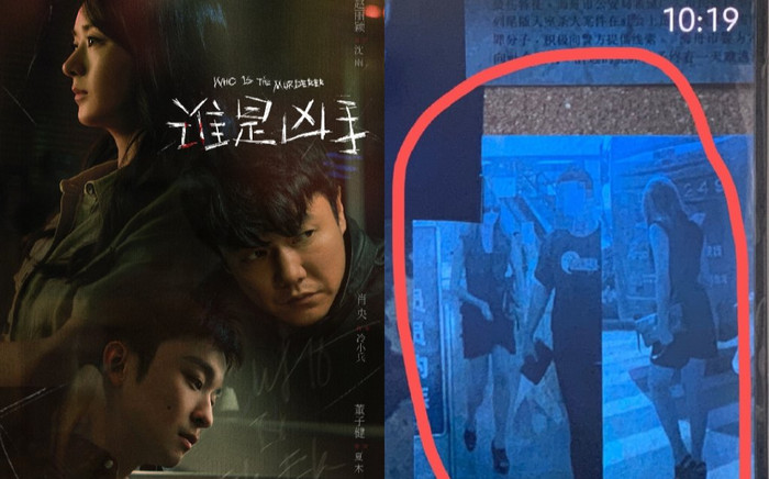 Hết đạo poster, phim của Triệu Lệ Dĩnh lại lấy hình ảnh Tống Thiến cho vụ án mạng, đoàn phim nói gì? Ảnh 2