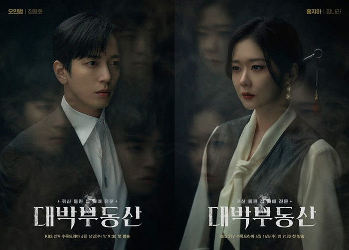 Top 10 phim Hàn Quốc hàng đầu trên Twitter thế giới 2021: 'Happiness' mới ra đã đánh bại bom tấn toàn cầu Ảnh 13