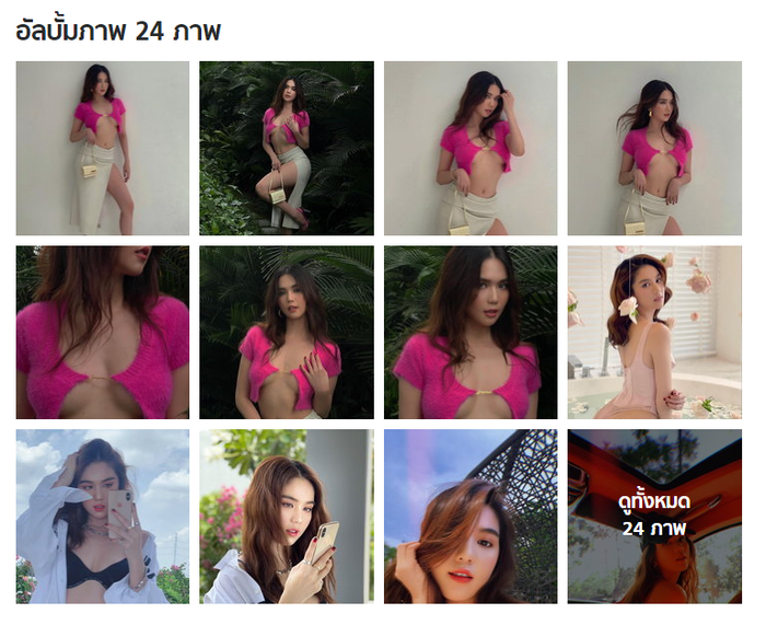 Bài báo cũng đăng tải những hình ảnh 'nóng bỏng' khác của cô nàng