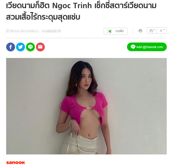 Hình ảnh Ngọc Trinh xuất hiện trên báo Thái Lan