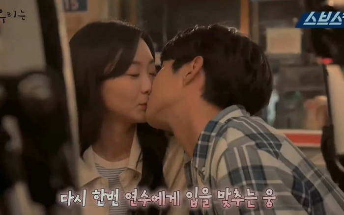 Khán giả thích thú trước cảnh hôn 'cưng hết sảy' của Kim Da Mi và Choi Woo Sik trong hậu trường phim mới Ảnh 2