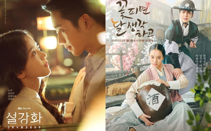 Loạt Kdramas liên tiếp đổ bộ tuần này: Jisoo debut, Lee Dong Wook trở lại với trai đẹp 'Squid Game' Ảnh 2