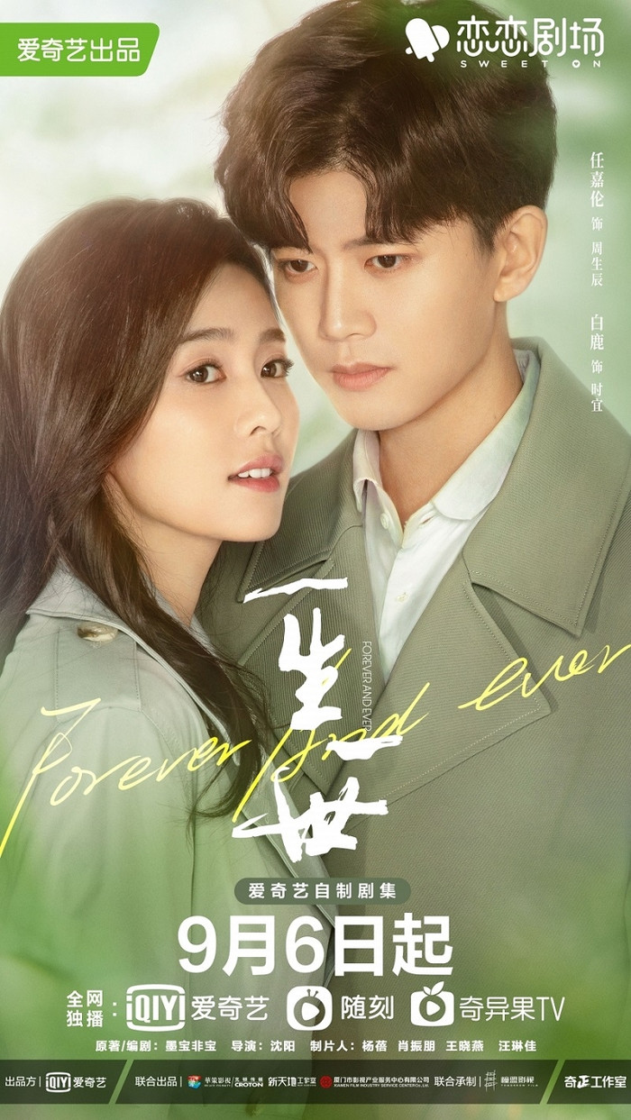 9 phim Hoa ngữ có view khủng nhất trên Youtube 2021: 'Châu Sinh như cố' ngậm ngùi rớt khỏi top 3 Ảnh 18