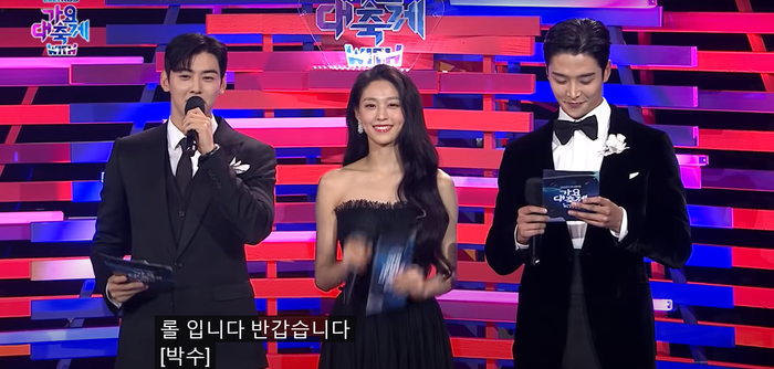 Bộ ba Cha Eun Woo - Seolhyun - Rowoon khiến dân tình náo loạn trước visual 'đỉnh của đỉnh' khi làm MC Ảnh 6