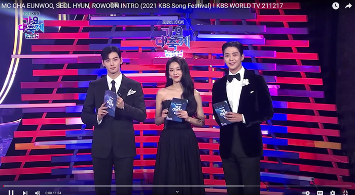 Bộ ba Cha Eun Woo - Seolhyun - Rowoon khiến dân tình náo loạn trước visual 'đỉnh của đỉnh' khi làm MC Ảnh 5