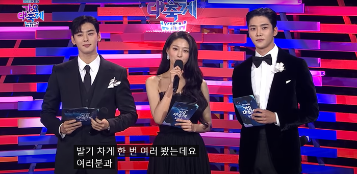 Bộ ba Cha Eun Woo - Seolhyun - Rowoon khiến dân tình náo loạn trước visual 'đỉnh của đỉnh' khi làm MC Ảnh 7