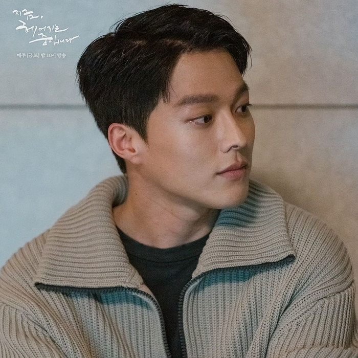 'The Red Sleeve' đạt rating cao nhất, 'Bad and Crazy' khởi động ấn tượng Ảnh 4