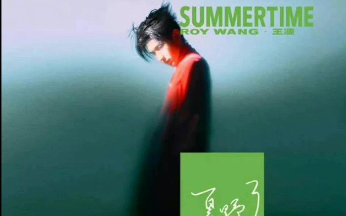 20.000 album bị kẻ gian 'thao túng' , Vương Nguyên lập tức xử lý ổn thỏa đòi lại công bằng cho fan Ảnh 2