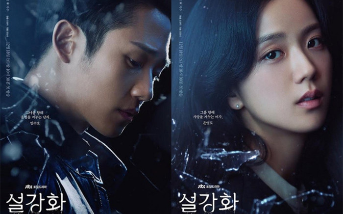Đài jTBC phản hồi về làn sóng tẩy chay 'Snowdrop': 'Không có chuyện phim sai lệch lịch sử' Ảnh 2