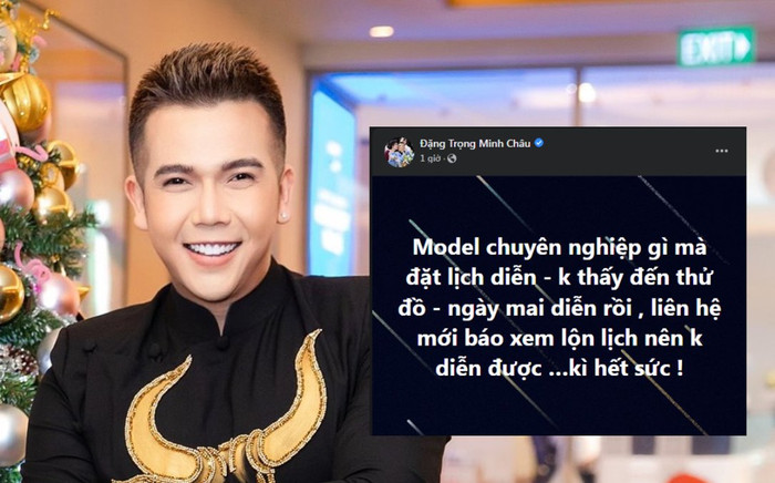 Quán quân người mẫu nổi tiếng bị NTK tố 'lật kèo' ngay trước ngày diễn, làm việc thiếu chuyên nghiệp Ảnh 2