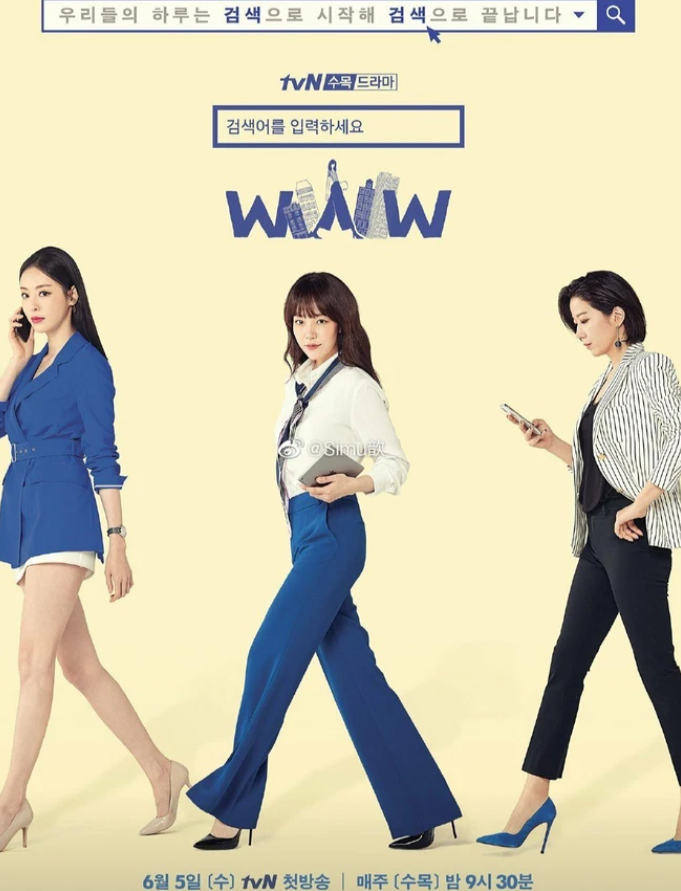 Nam Joo Hyuk bảnh trai sánh đôi cùng nữ sinh nhí nhảnh Kim Tae Ri trong 'Twenty Five, Twenty One' Ảnh 4