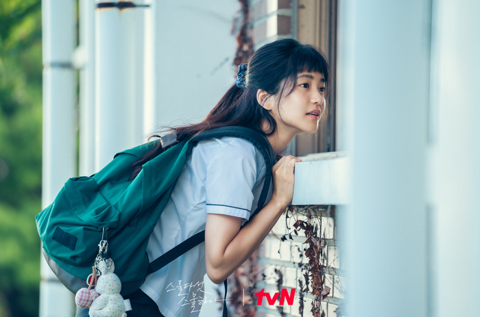 Nam Joo Hyuk bảnh trai sánh đôi cùng nữ sinh nhí nhảnh Kim Tae Ri trong 'Twenty Five, Twenty One' Ảnh 5