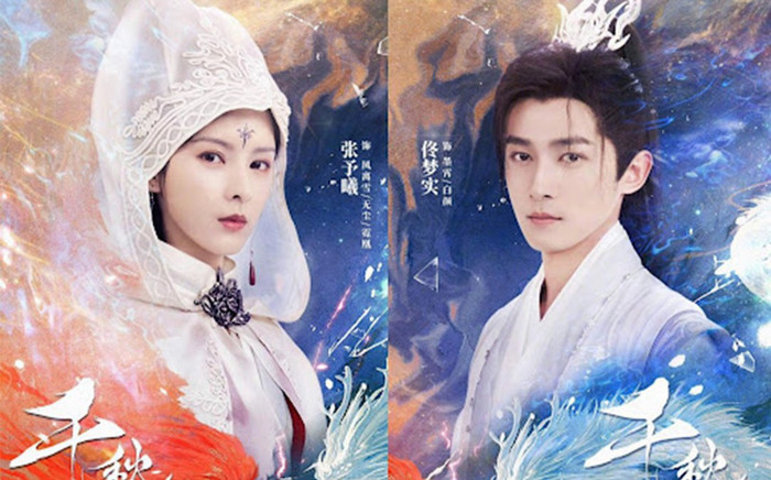 'Thiên thu lệnh' của Trương Dư Hi tung Poster chính thức của các nhân vật: Tạo hình đầy bí ẩn Ảnh 2