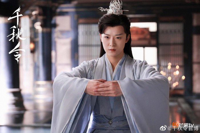 'Thiên thu lệnh' của Trương Dư Hi tung Poster chính thức của các nhân vật: Tạo hình đầy bí ẩn Ảnh 6