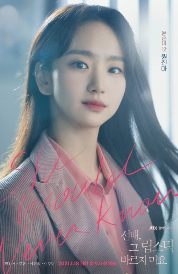 Top 10 nữ diễn viên Hàn xinh đẹp nhất theo bình chọn: Kim Yoo Jung suýt thua trước Kim Hye Yoon Ảnh 8