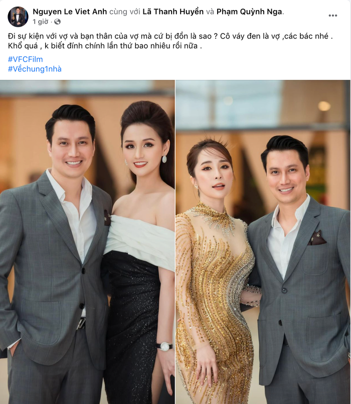 Việt Anh đăng ảnh đi sự kiện cùng Lã Thanh Huyền và Quỳnh Nga.