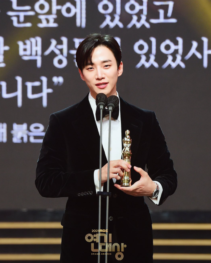 Kết quả MBC Drama Awards 2021: Lee Se Young và Lee Junho ngậm ngùi 'nhường' cúp Daesang cho nhân vật này Ảnh 6