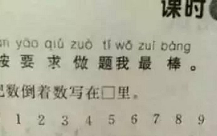 Cười chảy nước mắt với bài toán 'viết dãy số theo thứ tự đảo ngược' của học trò tiểu học Ảnh 2