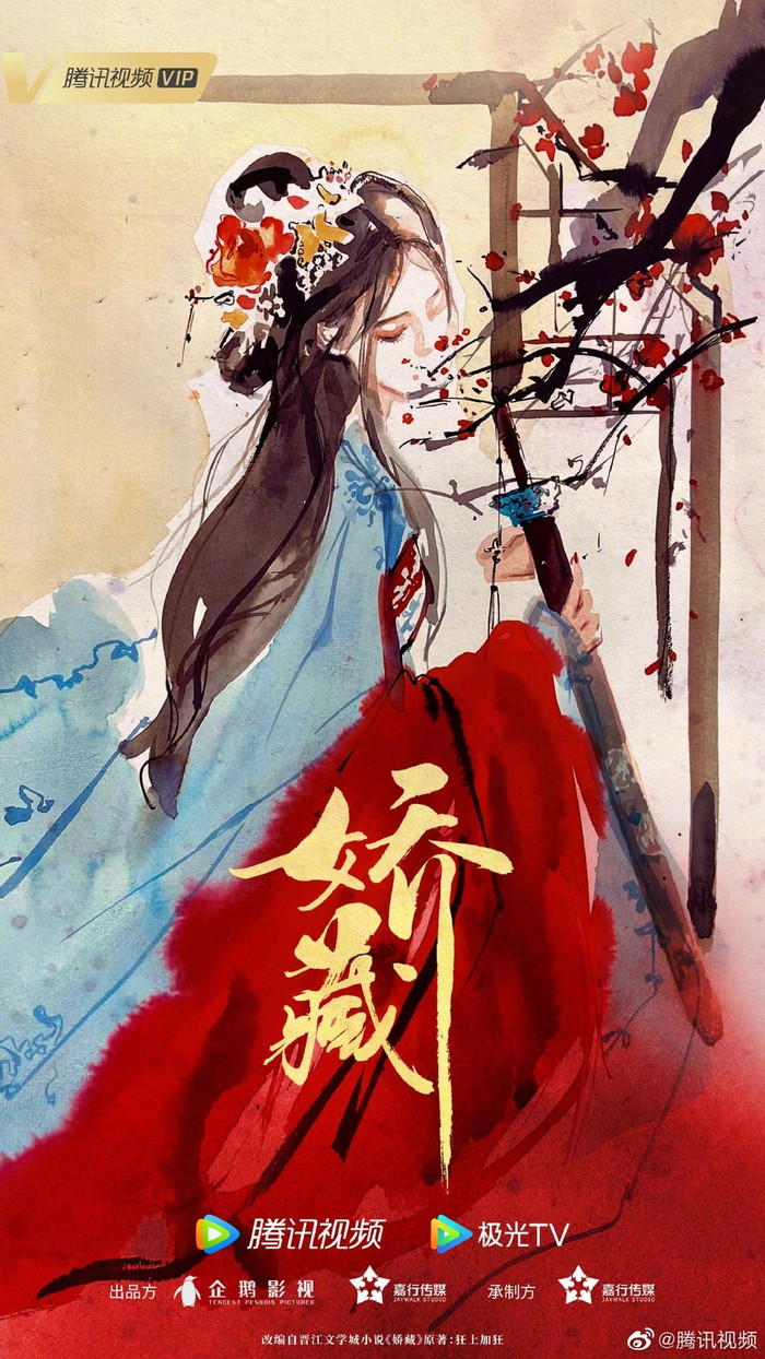 Cung Tuấn, Đặng Luân, Lý Hiện đồng loạt từ chối tham gia 'Kiều tàng', Dương Mịch cũng bỏ ngang phim? Ảnh 3