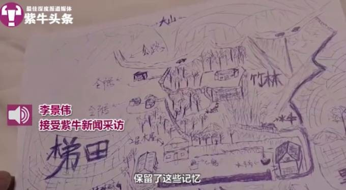 Bị bắt cóc 33 năm, người đàn ông vẫn tìm được mẹ ruột nhờ một bức tranh Ảnh 4