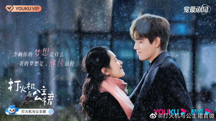 Trần Phi Vũ và Trương Tịnh Nghi rải đường đầu năm với loạt poster mới 'Chiếc bật lửa và váy công chúa' Ảnh 5