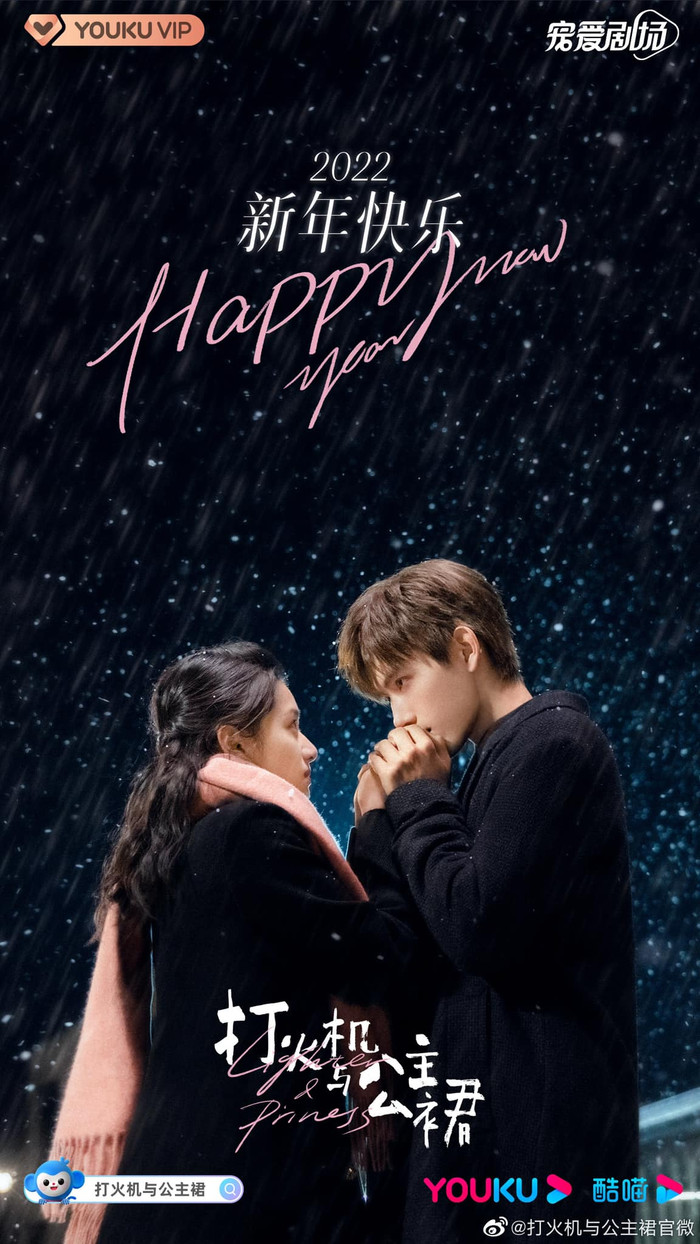 Trần Phi Vũ và Trương Tịnh Nghi rải đường đầu năm với loạt poster mới 'Chiếc bật lửa và váy công chúa' Ảnh 6