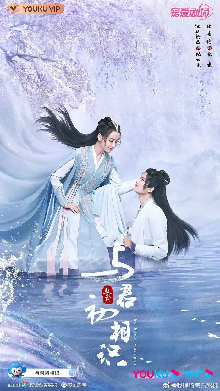 Dàn mỹ nhân cổ trang Hoa ngữ tranh đấu trên màn ảnh 2022: Dương Tử, Bạch Lộc 'lép vế' trước Nhiệt Ba Ảnh 18