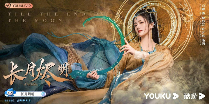 Dàn mỹ nhân cổ trang Hoa ngữ tranh đấu trên màn ảnh 2022: Dương Tử, Bạch Lộc 'lép vế' trước Nhiệt Ba Ảnh 6