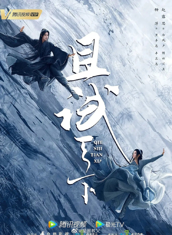 Dàn mỹ nhân cổ trang Hoa ngữ tranh đấu trên màn ảnh 2022: Dương Tử, Bạch Lộc 'lép vế' trước Nhiệt Ba Ảnh 13