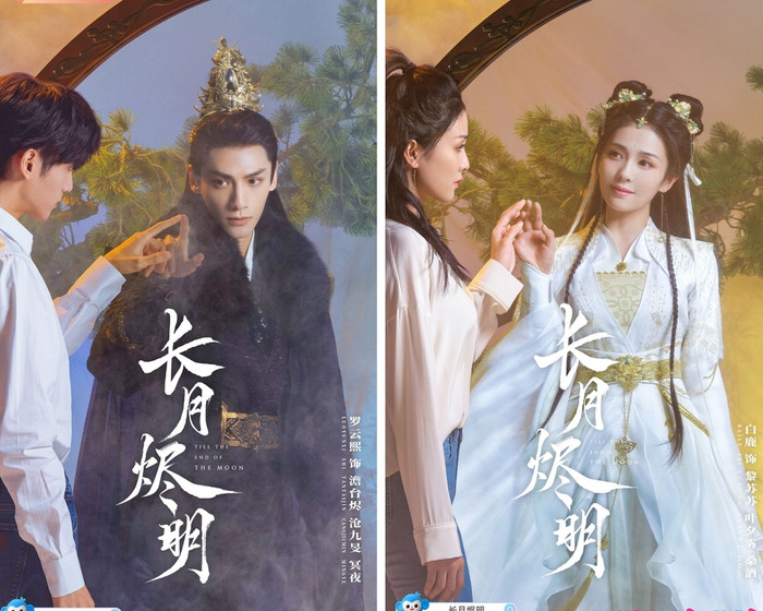Dàn mỹ nhân cổ trang Hoa ngữ tranh đấu trên màn ảnh 2022: Dương Tử, Bạch Lộc 'lép vế' trước Nhiệt Ba Ảnh 5