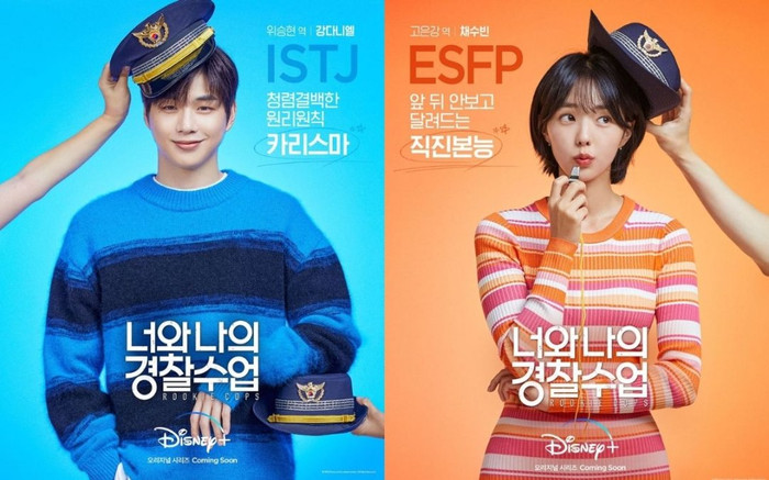 Kang Daniel tươi rói bên Chae Soo Bin trong poster phim mới 'Rookie Cops' Ảnh 2