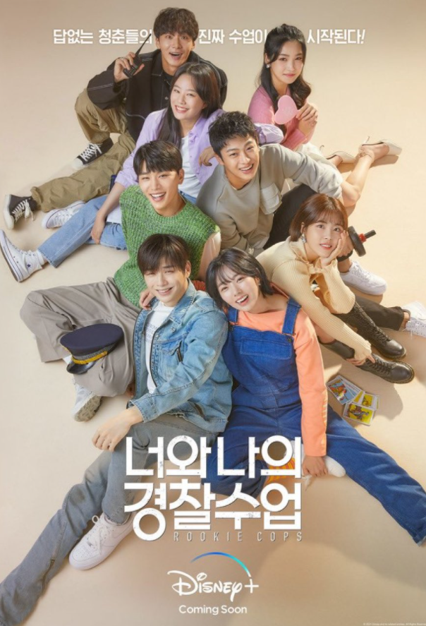 Kang Daniel tươi rói bên Chae Soo Bin trong poster phim mới 'Rookie Cops' Ảnh 4