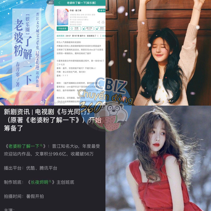 Ảnh: Cbiz chuyển động 360