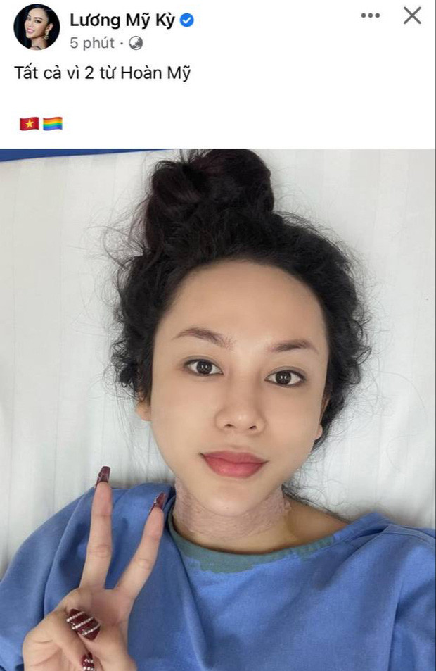 Hình ảnh được Lương Mỹ Kỳ chia sẻ trên trang cá nhân.