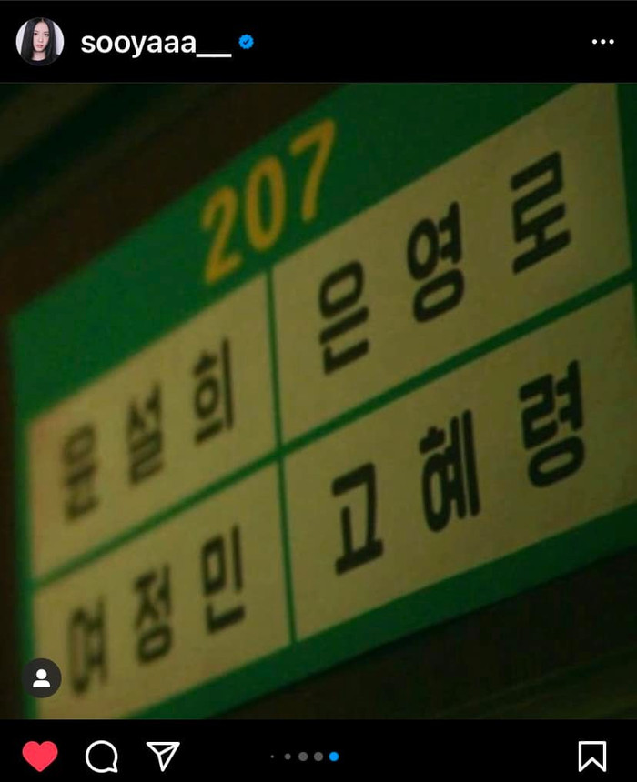 Jisoo (BLACKPINK) khiến fan bật khóc khi hé lộ loạt ảnh chưa từng công bố với diễn viên quá cố Kim Mi Soo Ảnh 8