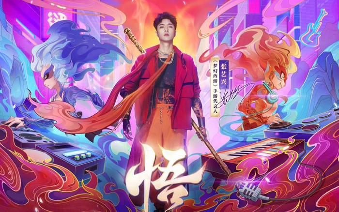 Tôn Ngộ Không điển trai nhất gọi tên Lay Trương Nghệ Hưng? Ảnh 2