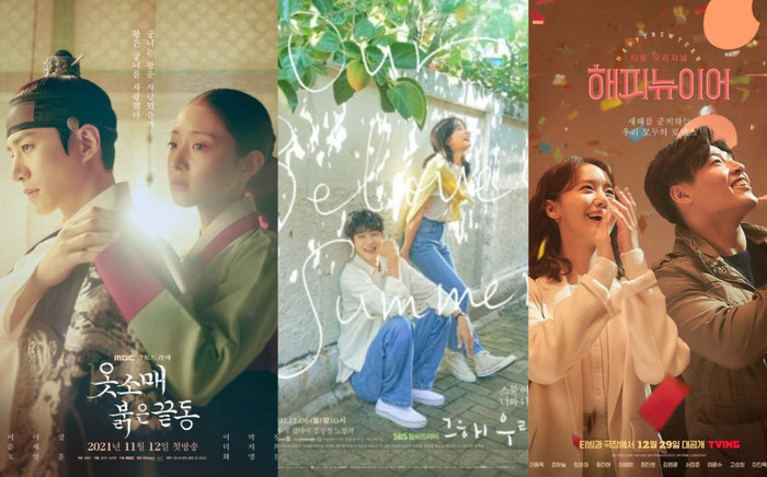 'Our Beloved Summer' bỗng 'tụt dốc không phanh' trên bảng xếp hạng vì đối thủ nặng đô 'The Red Sleeve' Ảnh 2