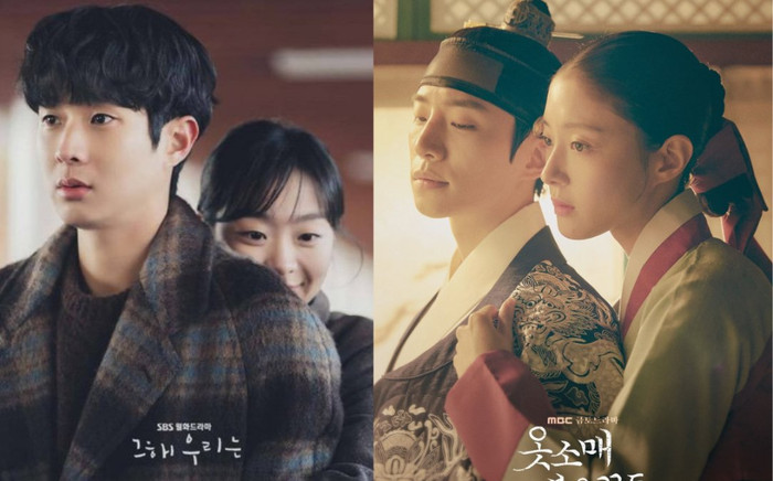 4 mối tình lận đận nhất trong phim Hàn: Chuyện tình hợp tan của Kim Da Mi và Choi Woo Sik chưa có hồi kết Ảnh 2