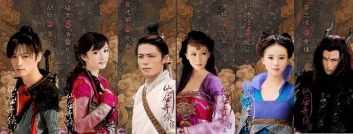 Cúc Tịnh Y chốt đơn đóng chính 'Tiên kiếm hiệp 4' cùng trai trẻ, liệu có thành công như Hồ Ca, Dương Mịch Ảnh 3